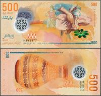 Malediwy - 500 rupii 2015 * P30 * polimer