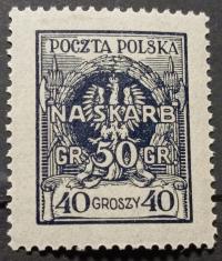 Fi 203 ** 1924 Na Skarb Narodowy (2) gw. Petriuk PZF