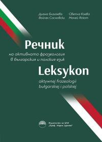 Leksykon aktywnej frazeologii bułgarsko-polskiej