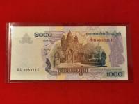 *a40* Kambodża 1000 riels 2007 P 58b unc