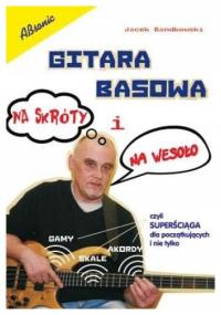 Бас-гитара для коротких и веселых