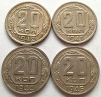 Rosja CCCP 20 kopiejek 1942-1943-1944-9145 (4szt)