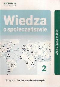 WIEDZA O SPOŁECZEŃSTWIE 2 / Operon / nowa