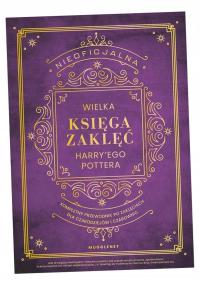 НЕОФИЦИАЛЬНАЯ БОЛЬШАЯ КНИГА ЗАКЛИНАНИЙ ГАРРИ... MUGGLENET