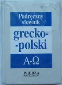 Удобный словарь греко - польский-Teresa Kambureli