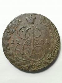 Rosja - Imperium 5 kopiejek, 1781