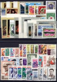 Pakiet ZSRR 60 znaczków kasowane [38]