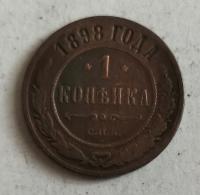 Moneta Rosja carska 1 kopiejka 1898