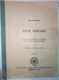 JĘZYK ROSYJSKI Anna Szymczak