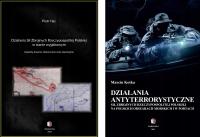 2 книги вооруженные силы Польши в борьбе с терроризмом-пакет