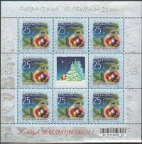 Kazachstan 2008. Nowy Rok. Boże Narodzenie. Arkusik**