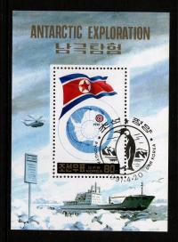 Korea . Znaczki pocztowe / Blok ( Marynistyka ) 1991 r.