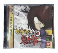 GeGeGe no Kitarou Gentou Kaikitan NTSC-J Saturn