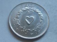 Nr111 Иран монета 5 риалов 1954 редкая !