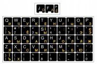 Naklejki na klawiaturę czarne z białymi znakami QWERTY i cyrylica