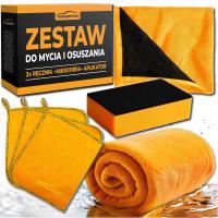 Профессиональный набор для тщательной мойки и быстрой сушки автомобиля