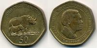 Tanzania 50 Shilingi - 1996r ... Monety