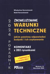 Технические условия 2024 года, которым должны соответствовать здания и их расположение