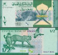 Oman - 1/2 riala 2020 * W50 * nowa seria