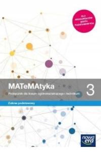 Математика 3 учебник ZP новая эра 2021