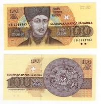 BUŁGARIA 1993 100 LEVA