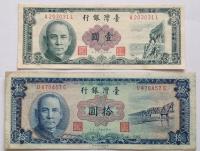 Chiny zestaw banknotów st ok 3