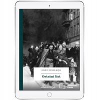 Последнее письмо