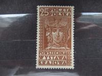 PMW POWSZECHNA WYSTAWA KRAJOWA Fi 241** 1928r