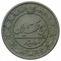 Persja/Iran, Mozaffar od-Din Qajar, 100 dinarów