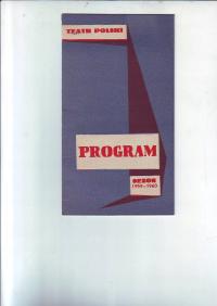 Фирчик в ухаживаниях-программа Польского театра в 1959 г.