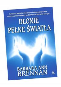 РУКИ ПОЛНЫ СВЕТА. РУКОВОДСТВО ПО ИСЦЕЛЕНИЮ... BARBARA ANN BRENNAN