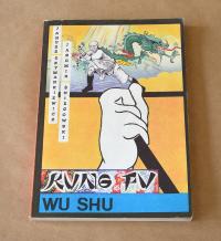 KSIĄŻKA KUNG FU WU SHU CHIŃSKA SZTUKA WALKI 1987 CIEKAWA