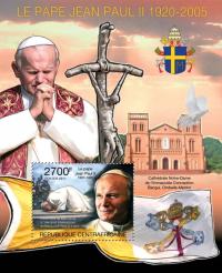 Папа Иоанн Павел II блок