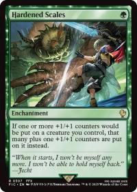 MTG Hardened Scales (R)