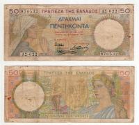 GRECJA 1935 50 DRACHMAI