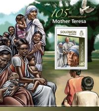 Matka Teresa, Papież Jan Paweł II blok #slm15106b