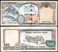 $ Nepal 500 RUPEES P-74 UNC 2012