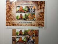 Znaczki pocztowe, LICYTACJE OD 1ZŁ, Tajlandia