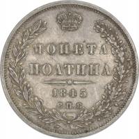 7.db.ROSJA, MIKOŁAJ I, POŁTINA 1845 KB