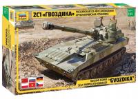 1:35 2S1 Gvozdika Self propelled Howitzer