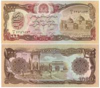 AFGANISTAN 1000 AFGANIS 1991 P-61a(2) UNC/UNC-