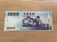 Tajwan - 1000 Yuan - UNC