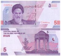 IRAN 50000 RIALI 2021 P-W162 podpis (1) UNC