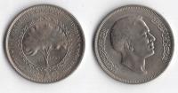 JORDANIA 1969 1/4 DINAR FAO