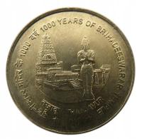 INDIE 5 RUPII 2010 ŚWIĄTYNIA THANJAVUR MENNICZA