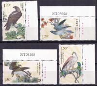 CHINY LUDOWE** Mi 4550-3 Zwierzęta, ptaki