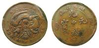 6345. CHINY, PROWINCJA HU-PEH (HUBEI) 10 CASH 28mm