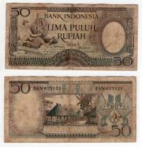 INDONEZJA 1958 50 RUPIAH