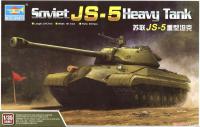 Trumpeter 09566 советский тяжелый танк JS-5 (JS-8) модель 1/35