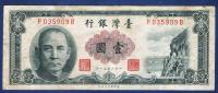 CHINY TAJWAN 1961 1 YUAN SCARCE !!!